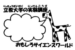 名札